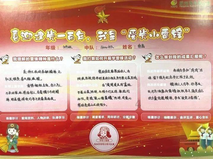 在拍20部剧，看好肖战《藏海传》与这3部