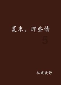 解救野生狐狸